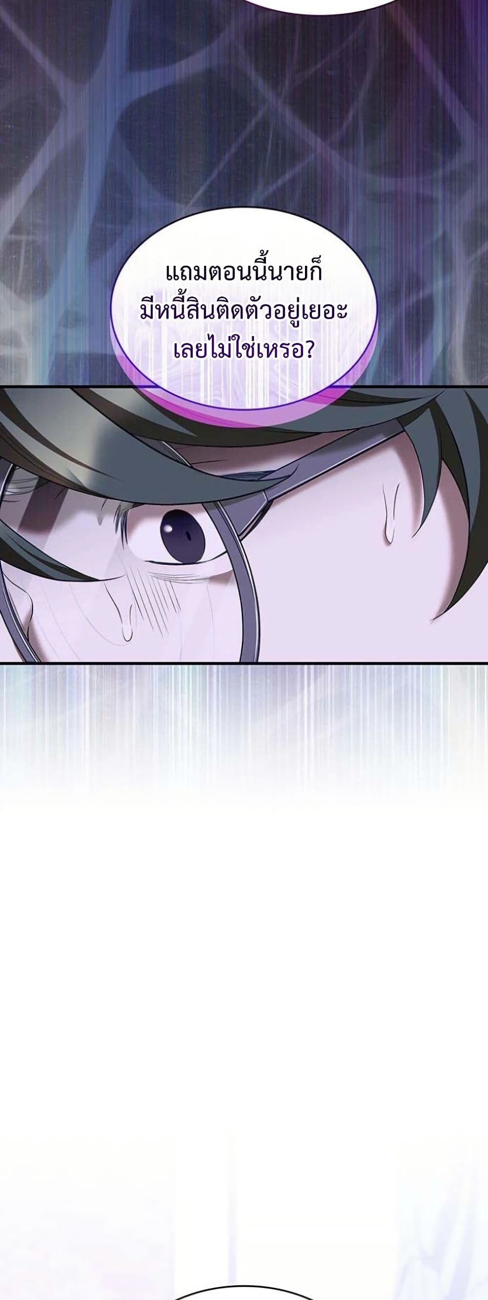One Day My Sister Died page 17