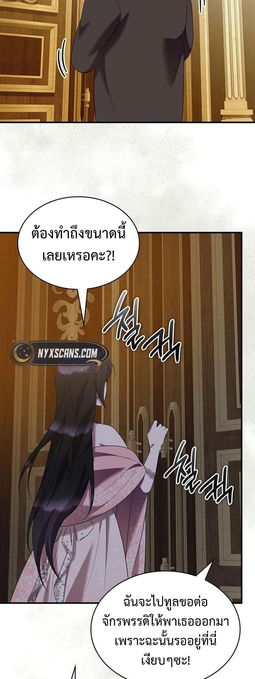 One Day My Sister Died page 43