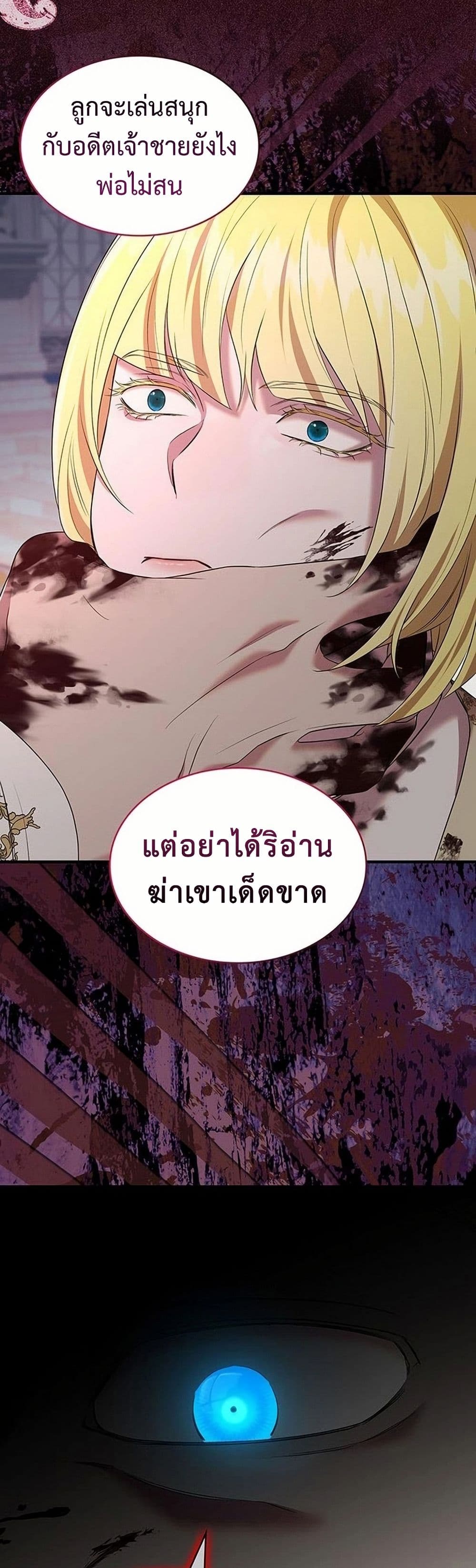 One Day My Sister Died page 34