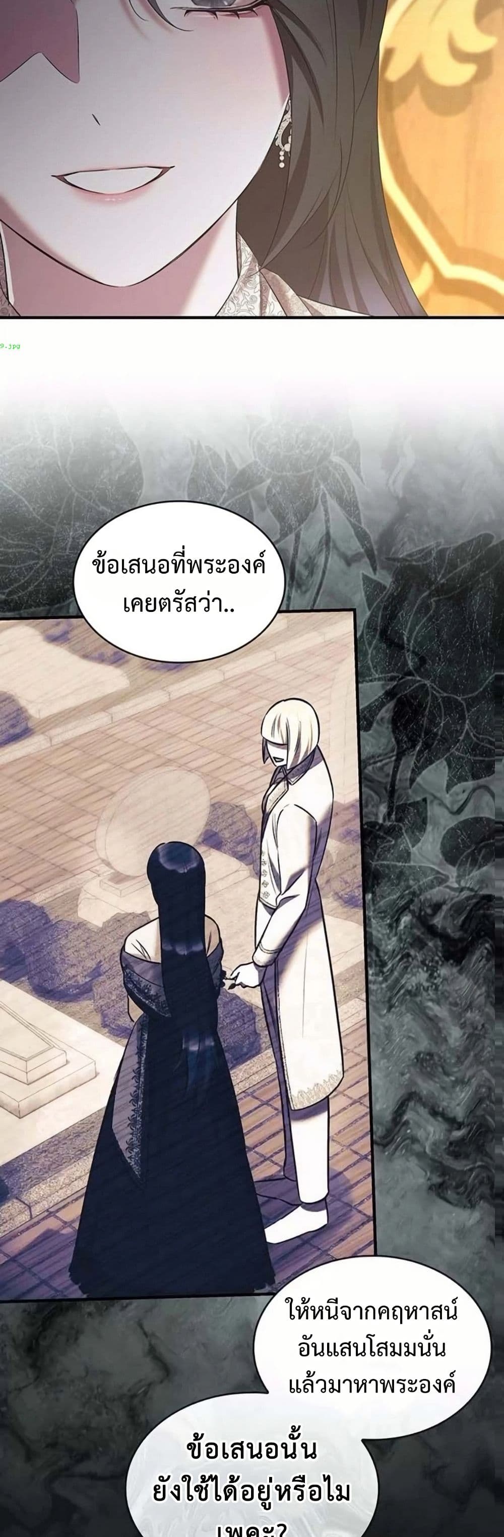 One Day My Sister Died page 40