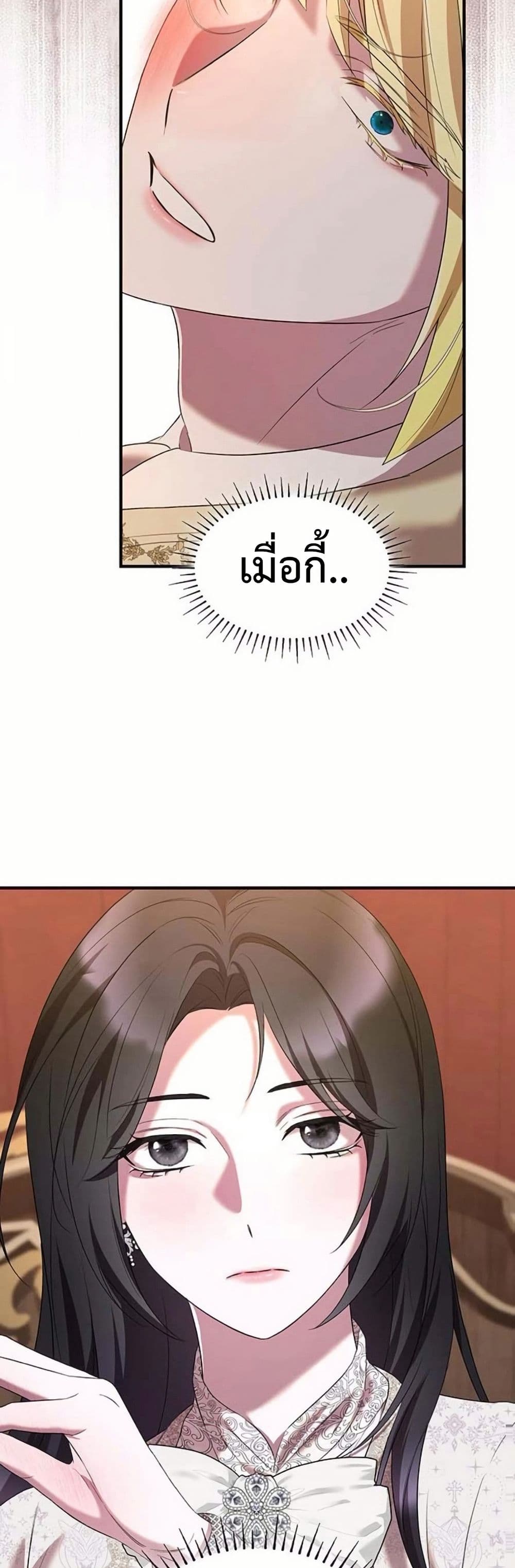 One Day My Sister Died page 45