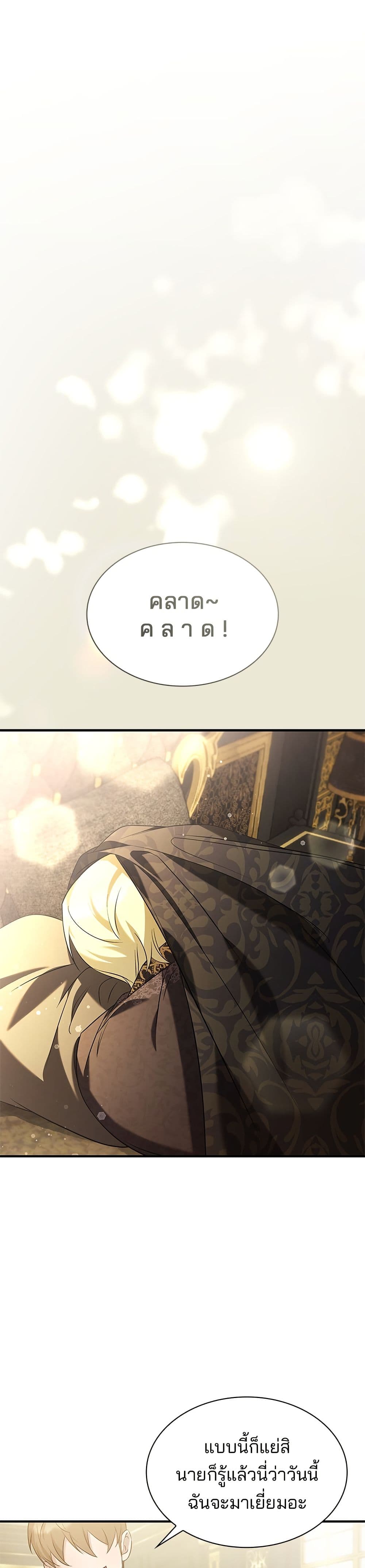 One Day My Sister Died page 2