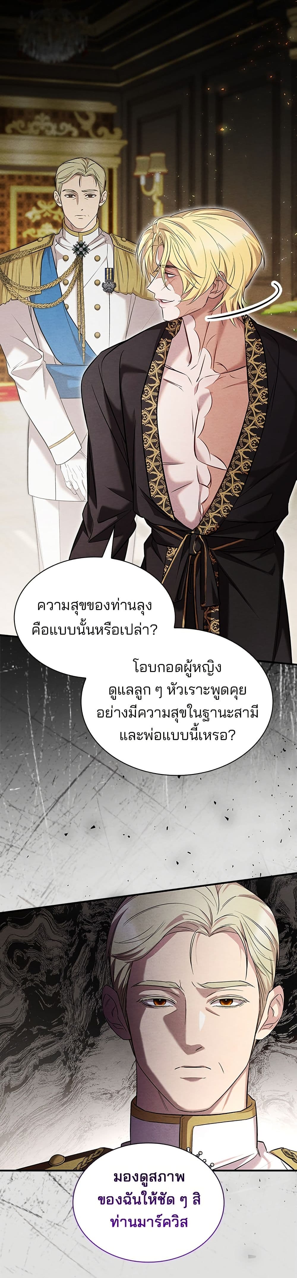 One Day My Sister Died page 36