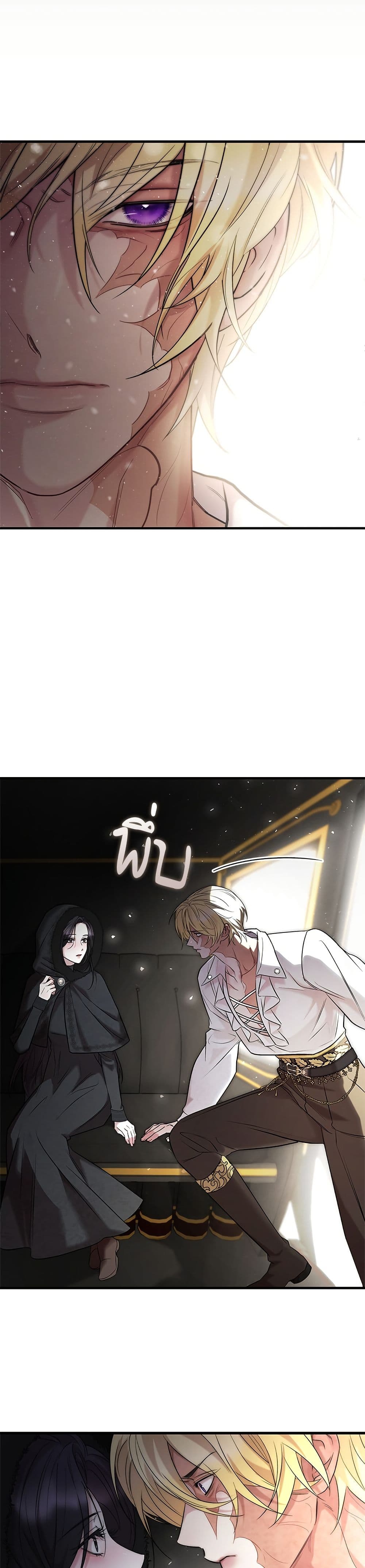 One Day My Sister Died page 46