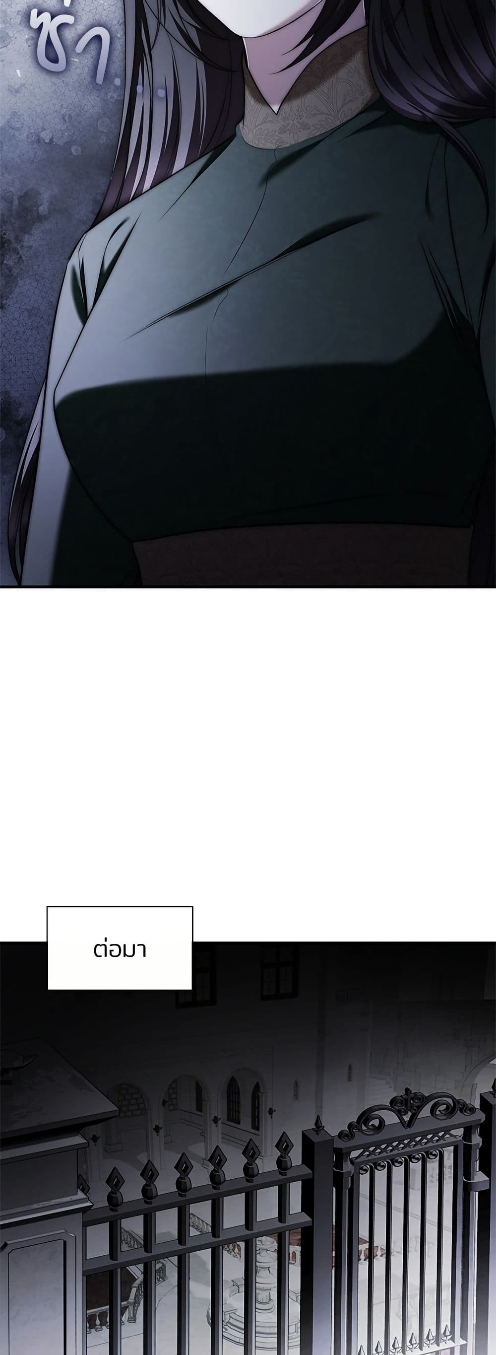 One Day My Sister Died page 17
