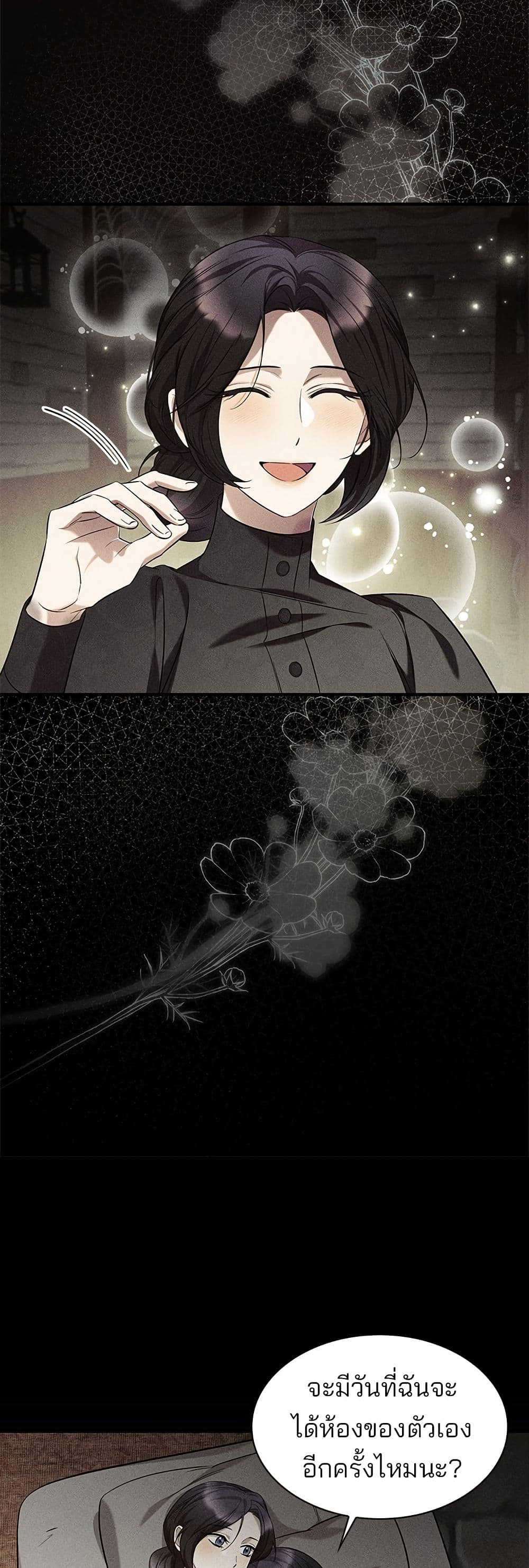 One Day My Sister Died page 8