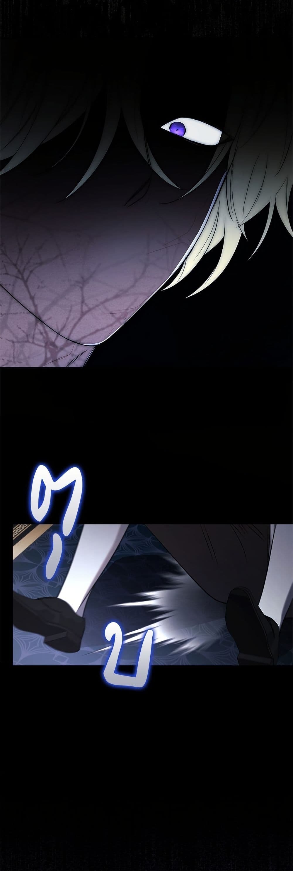 One Day My Sister Died page 28