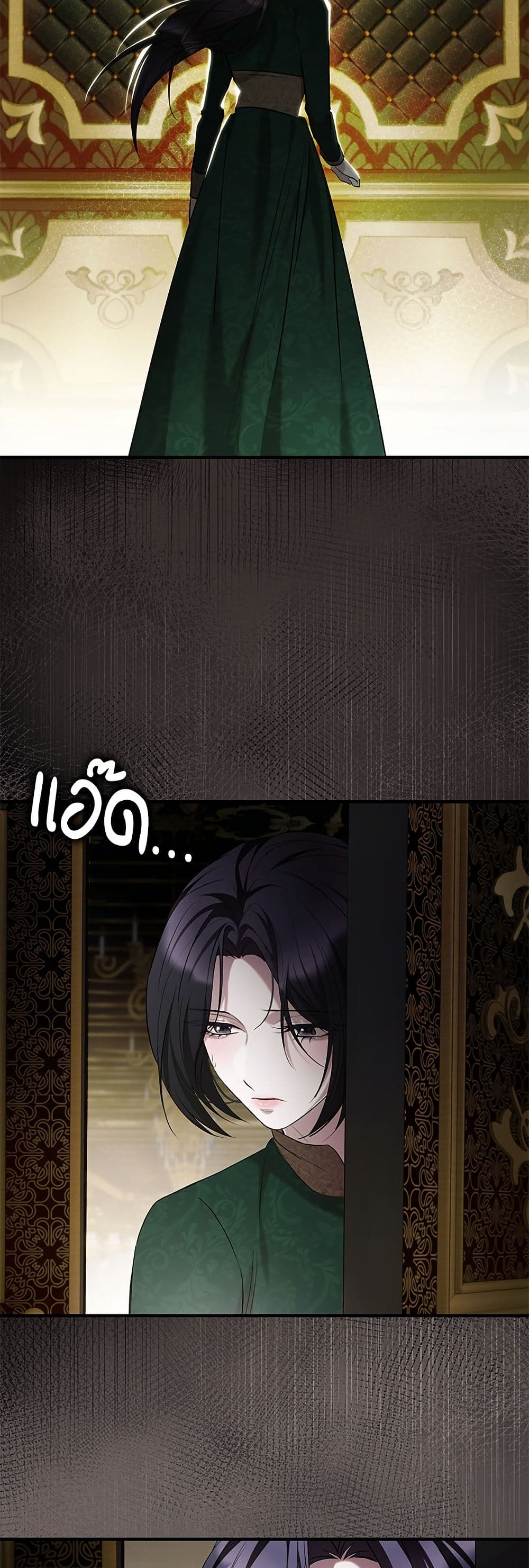 One Day My Sister Died page 47