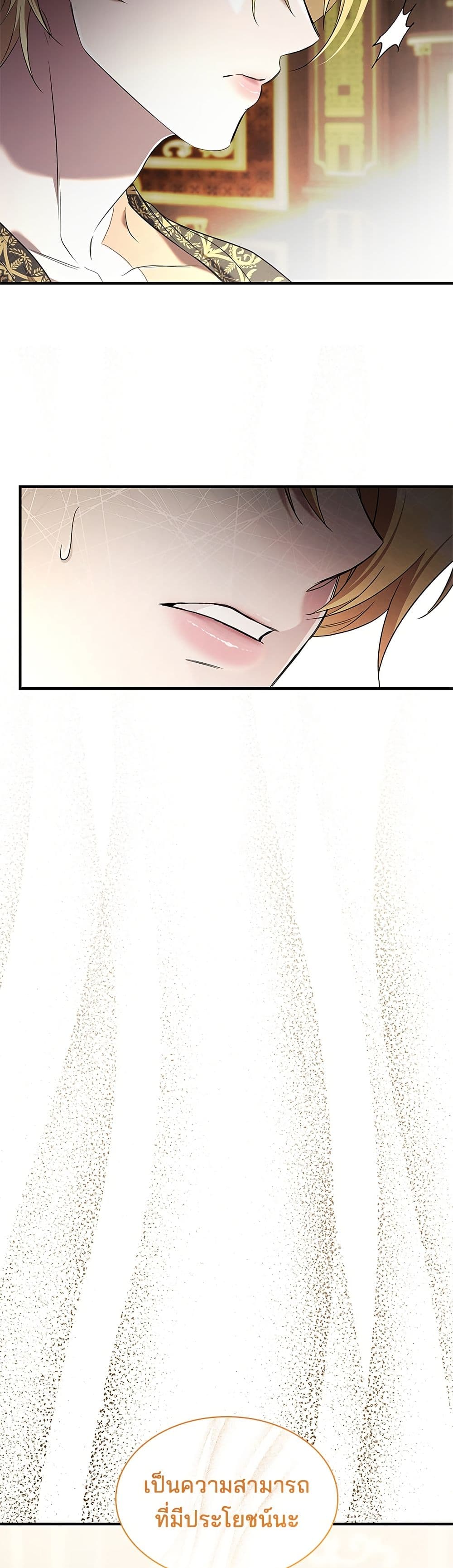 One Day My Sister Died page 10