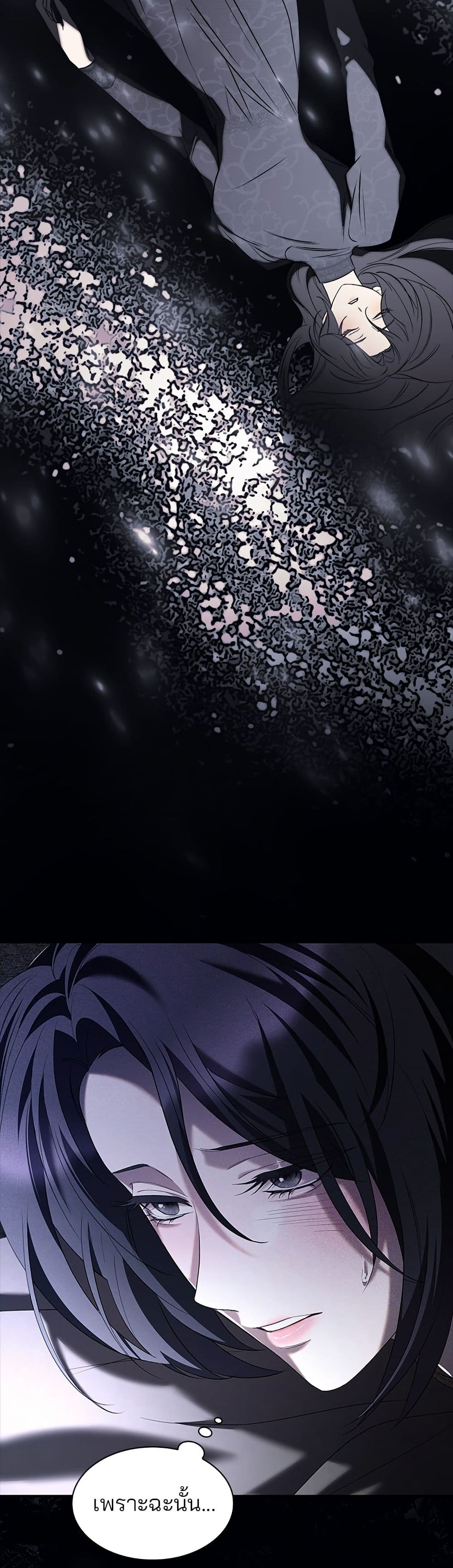 One Day My Sister Died page 28