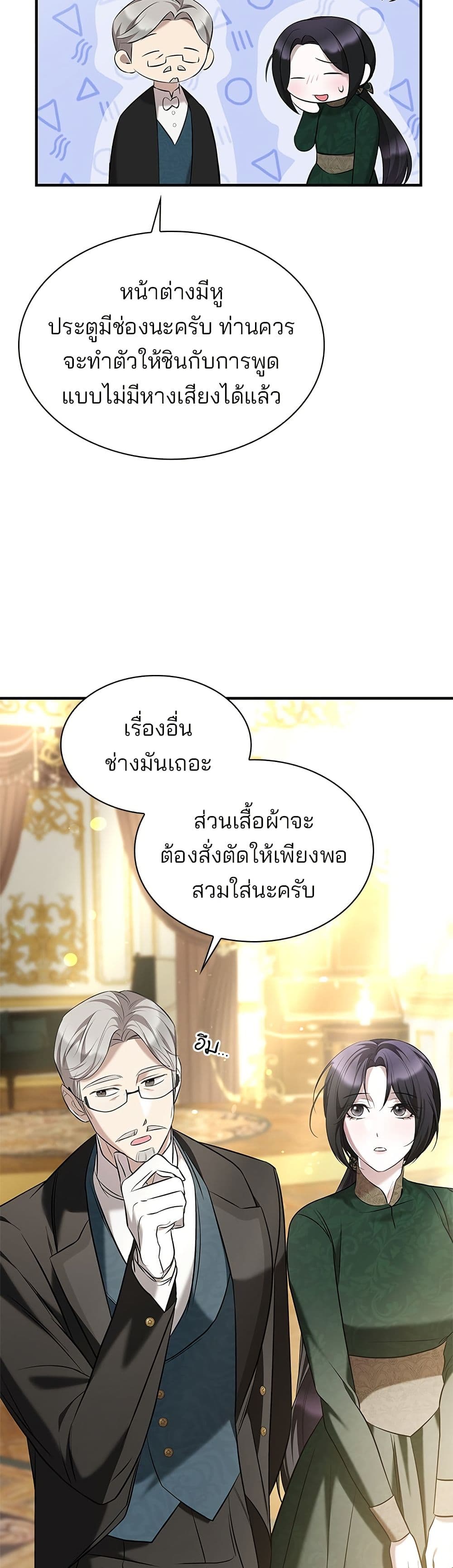 One Day My Sister Died page 36