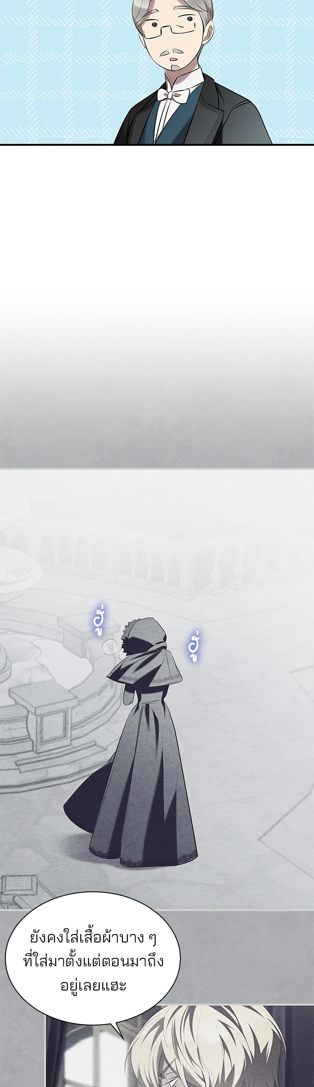 One Day My Sister Died page 38