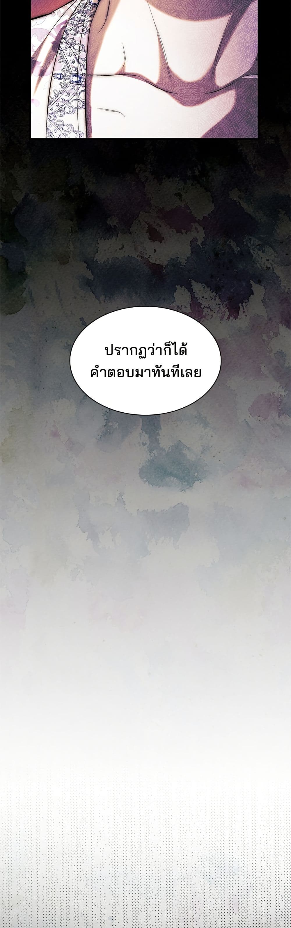 One Day My Sister Died page 16