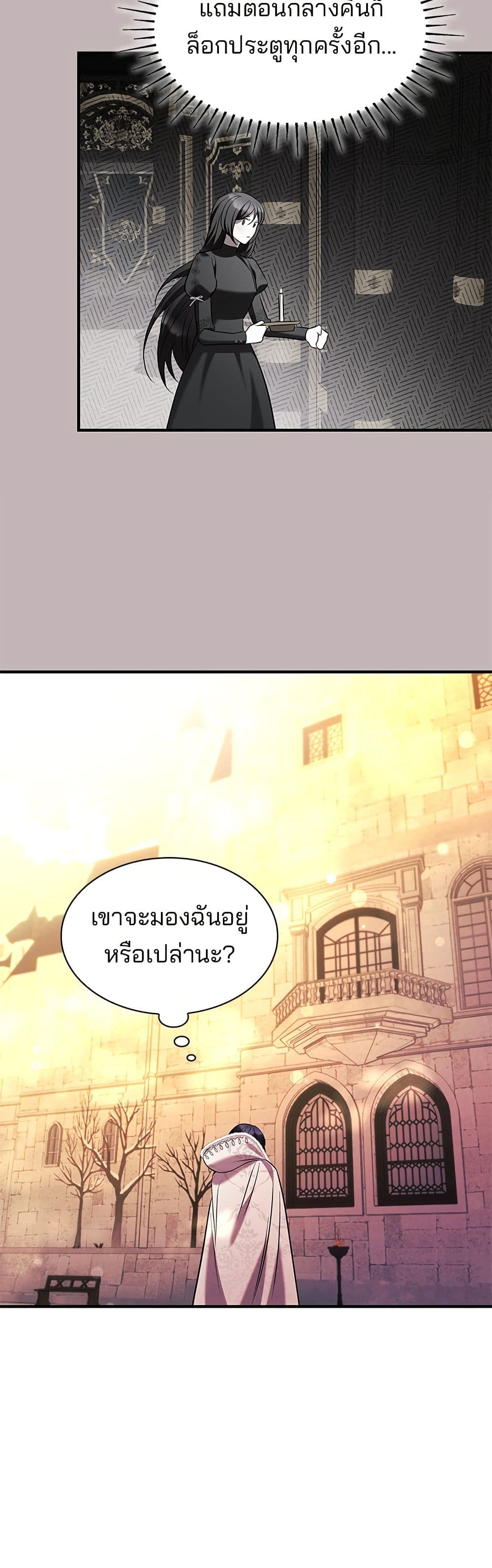 One Day My Sister Died page 31