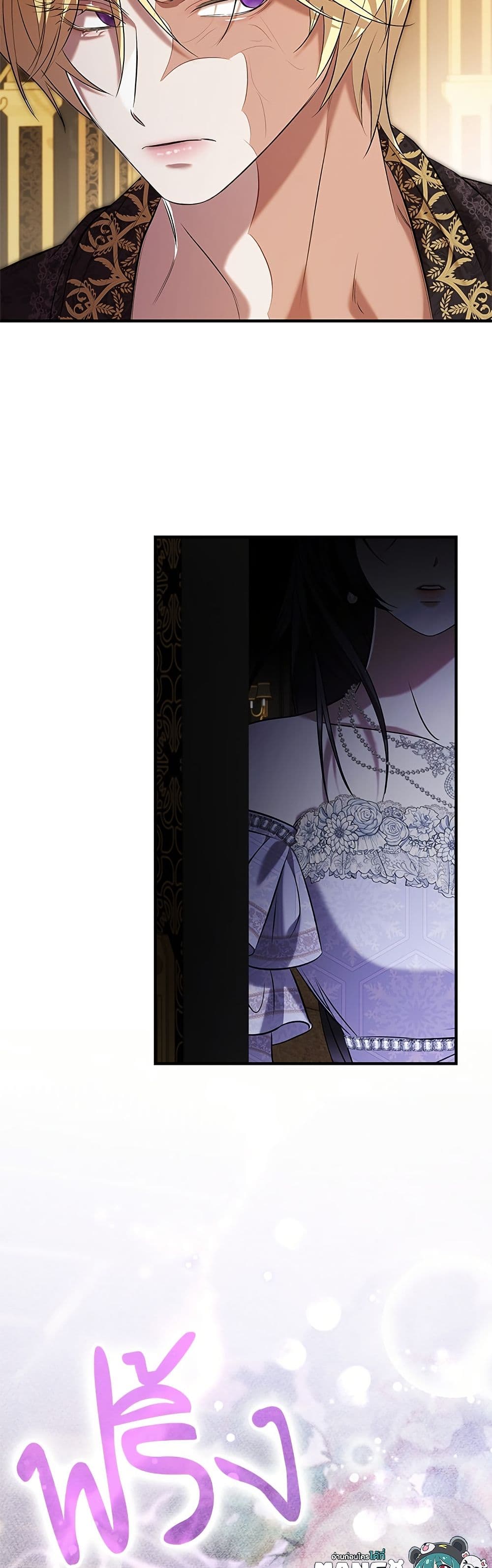 One Day My Sister Died page 49