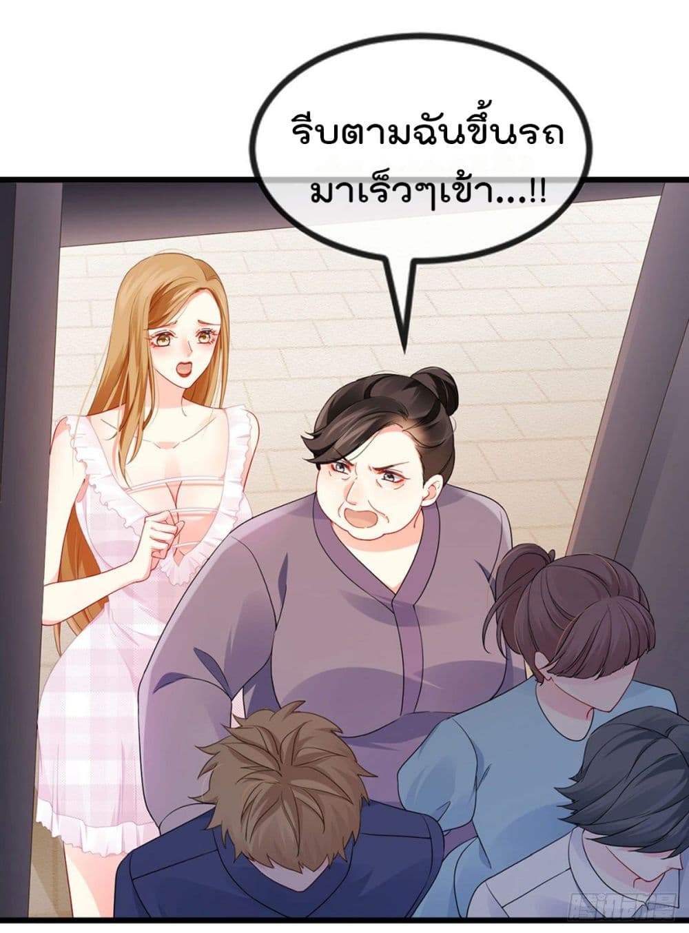 One Hundred Ways to Abuse Scum page 5