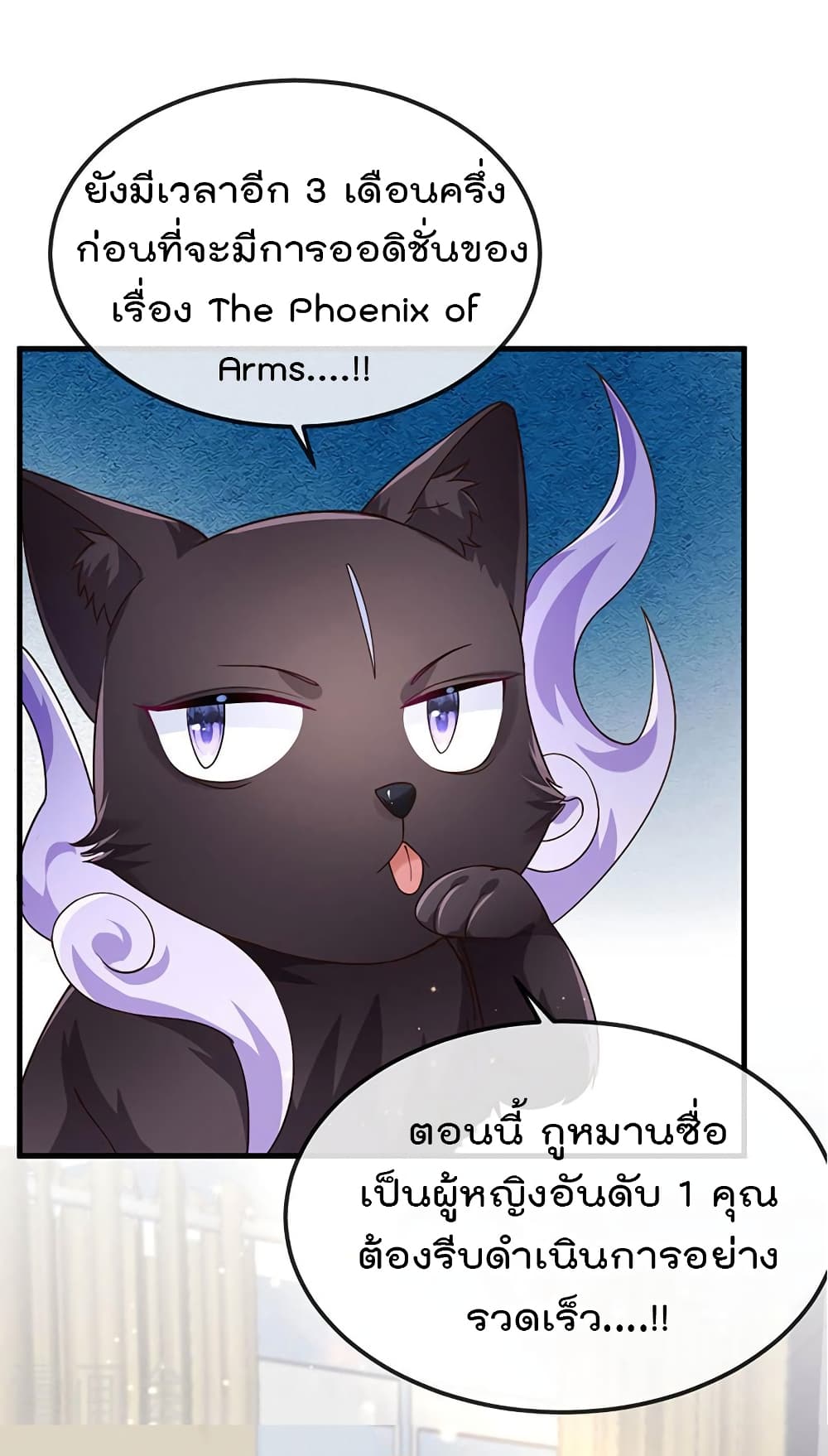 One Hundred Ways to Abuse Scum page 8