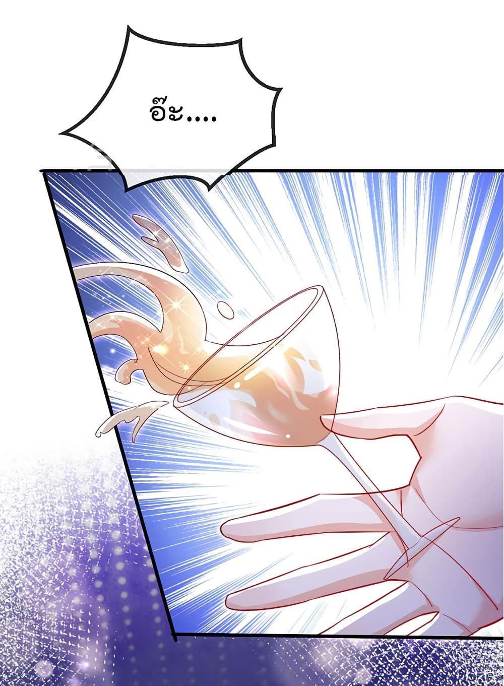 One Hundred Ways to Abuse Scum page 4