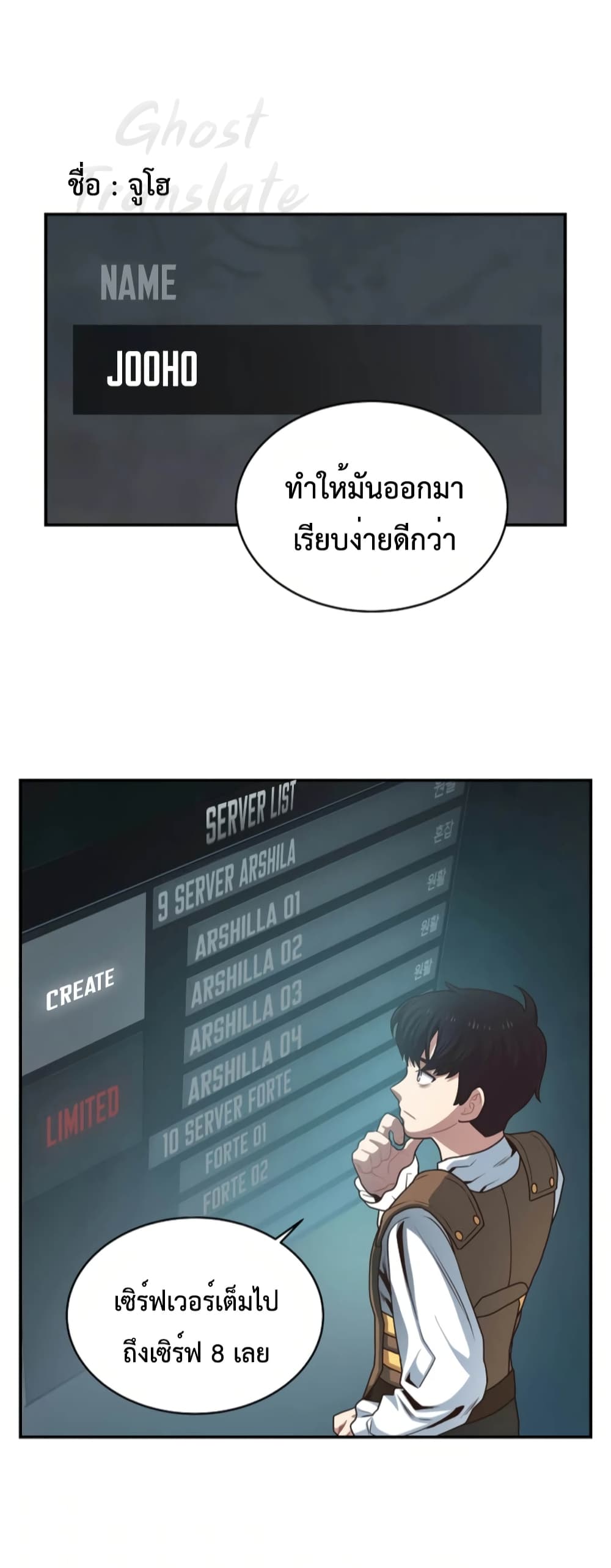 One in Seven Billion Irregular page 6