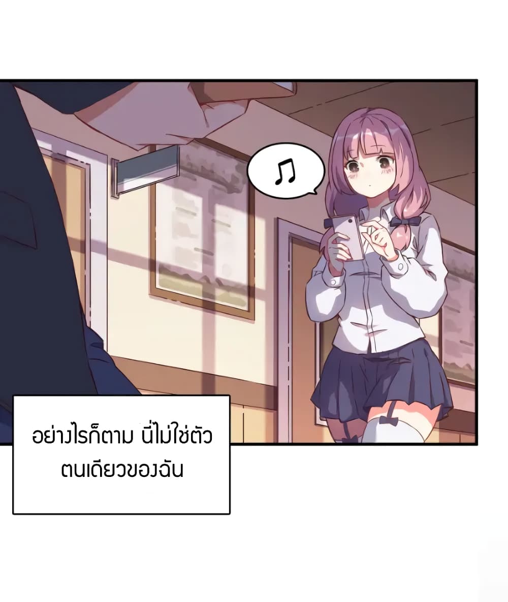 One of Them Is A Devil page 3