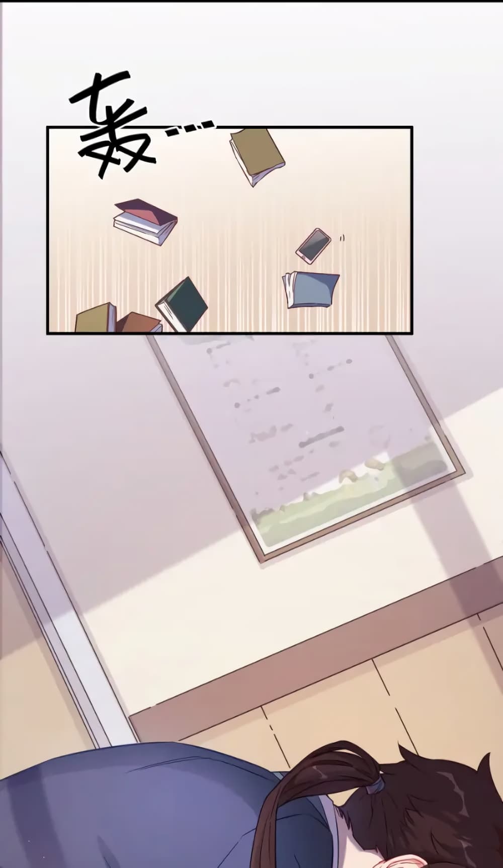 One of Them Is A Devil page 5