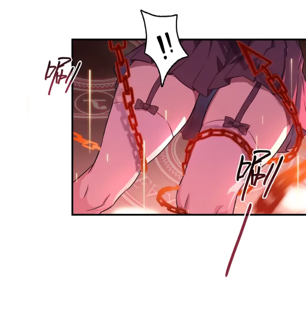 One of Them Is A Devil page 9