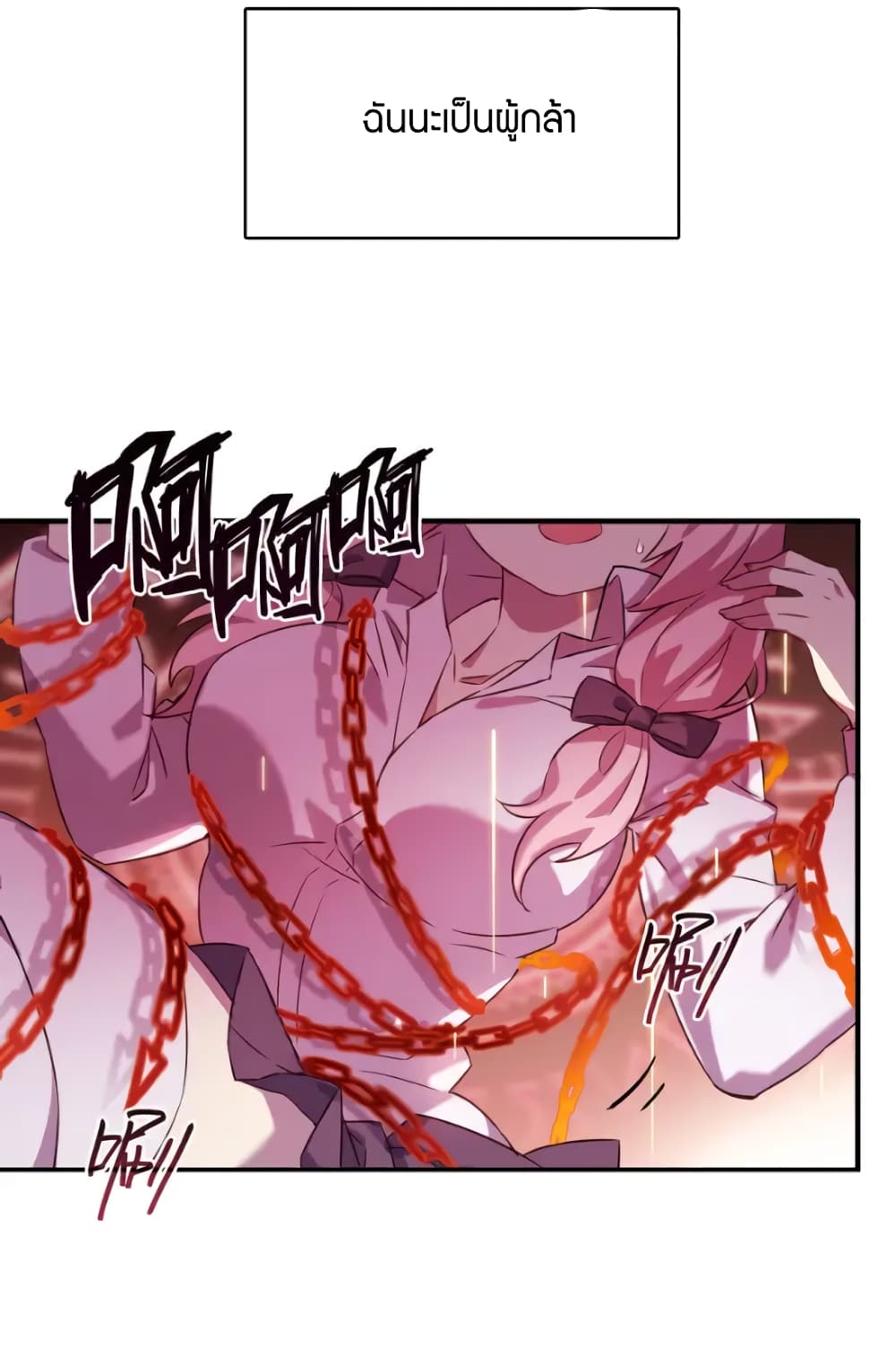 One of Them Is A Devil page 10