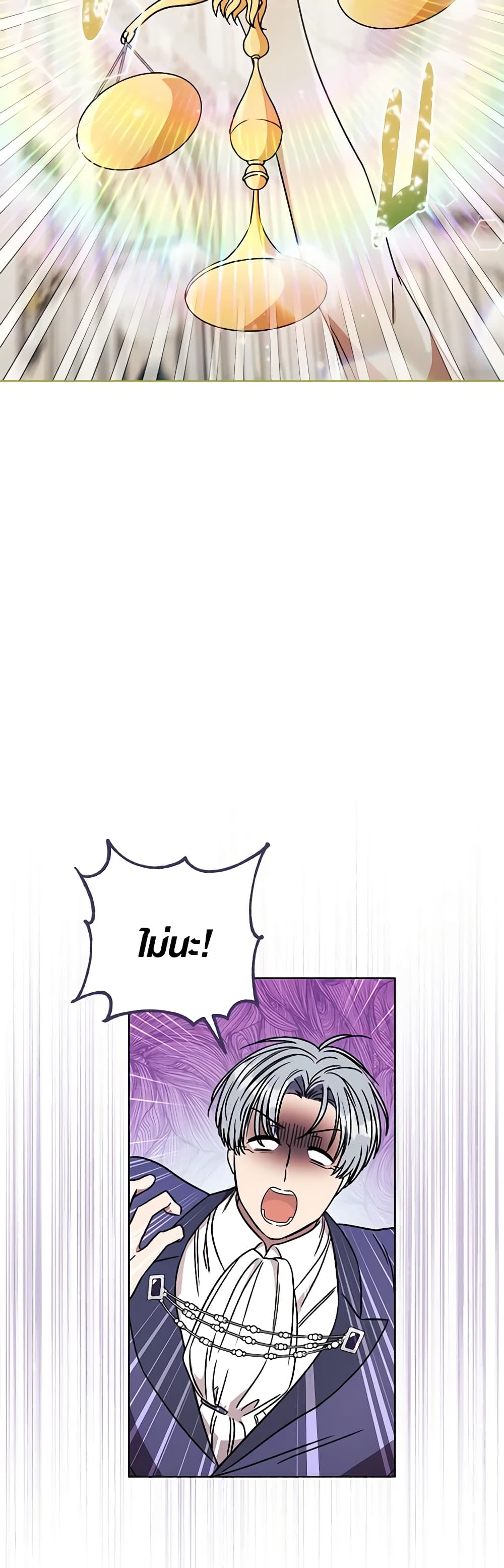 One Pair Lady page 39