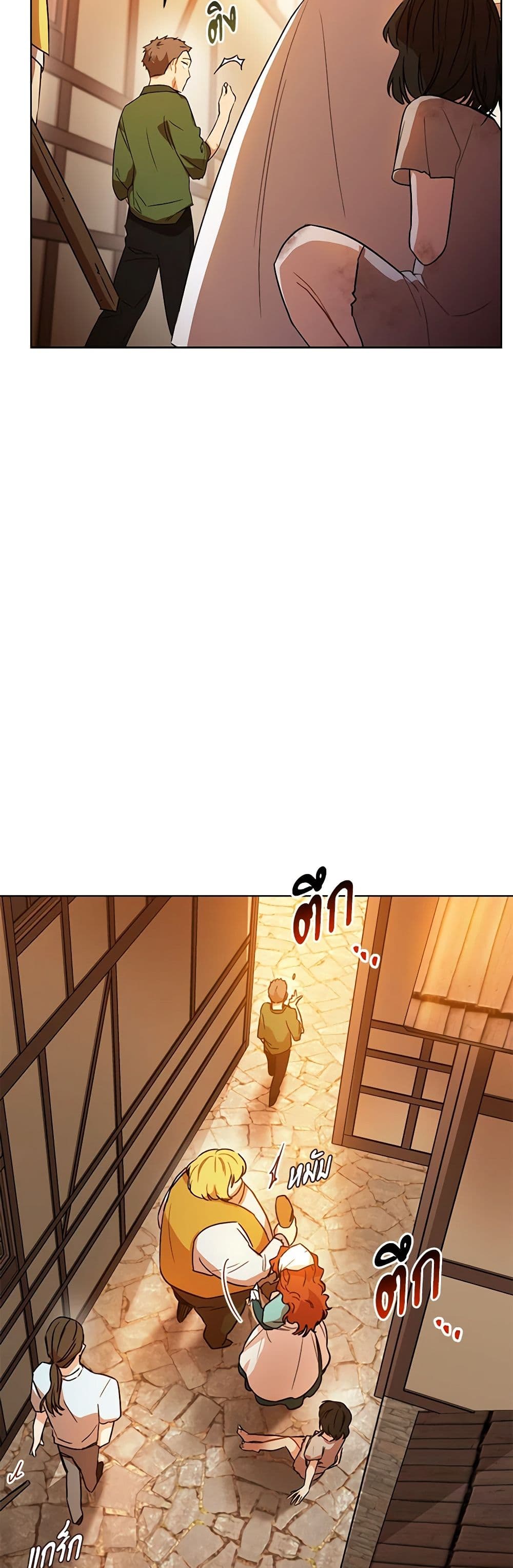 One Pair Lady page 43
