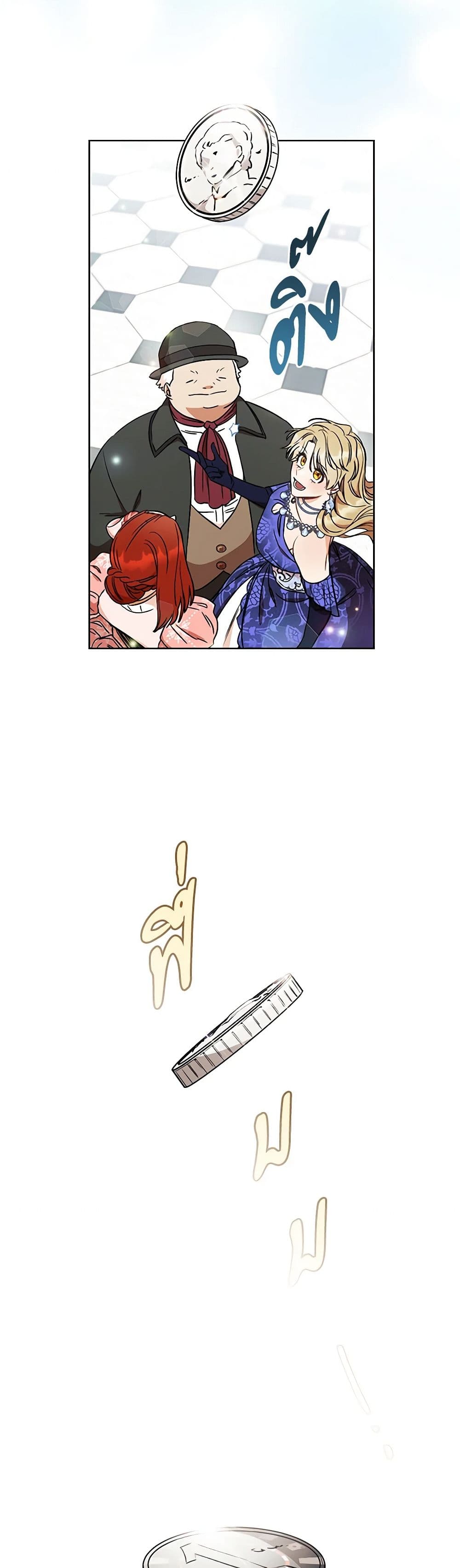 One Pair Lady page 11