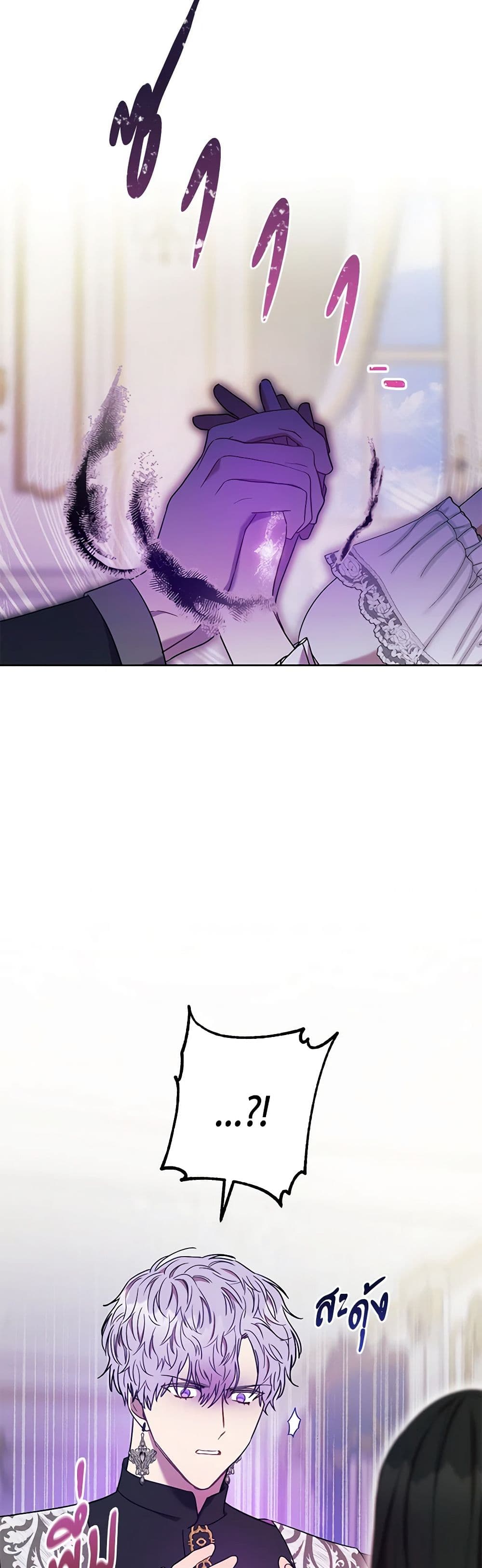 One Pair Lady page 15