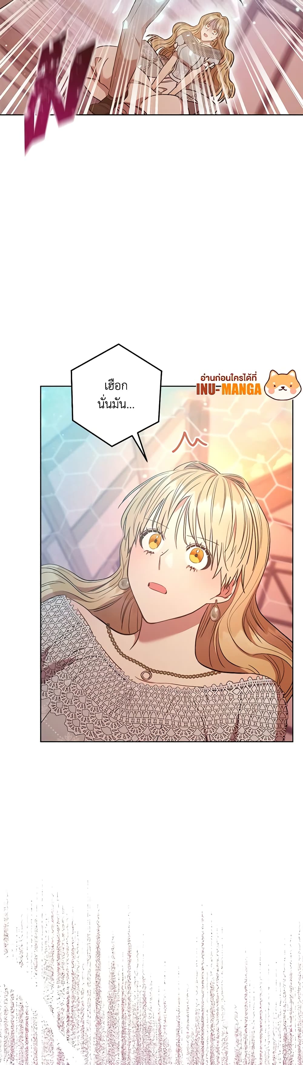 One Pair Lady page 50