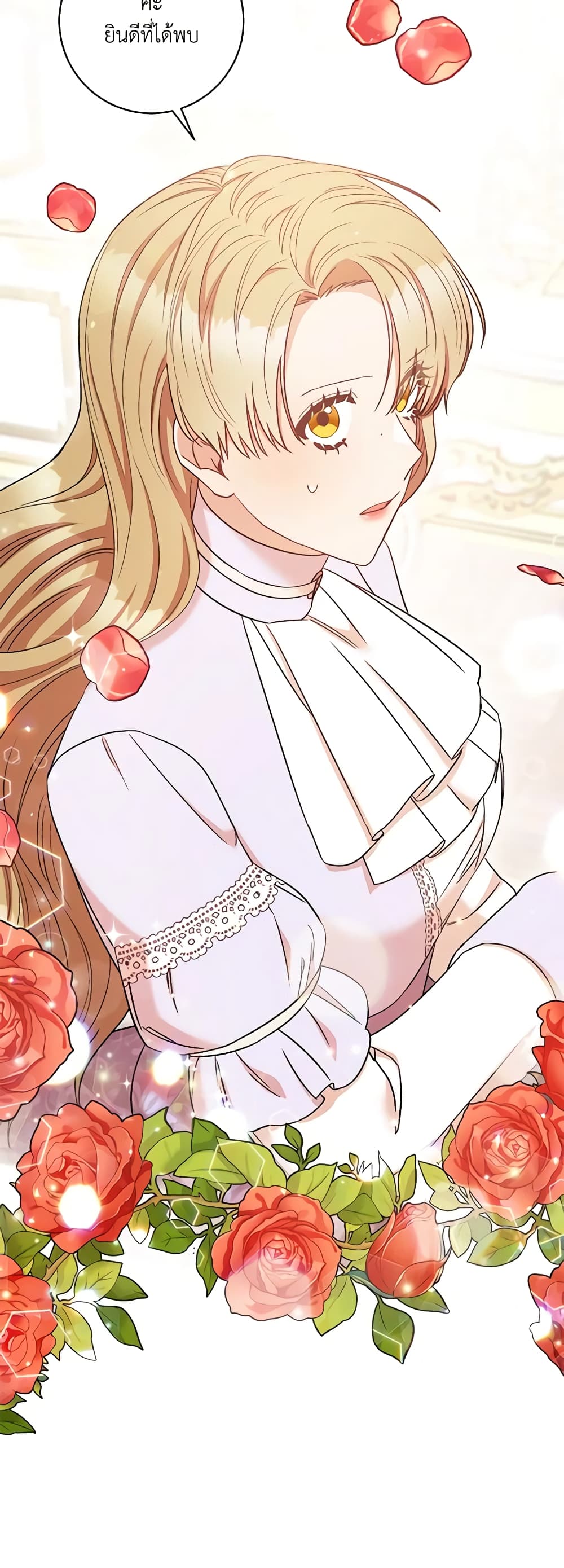 One Pair Lady page 38