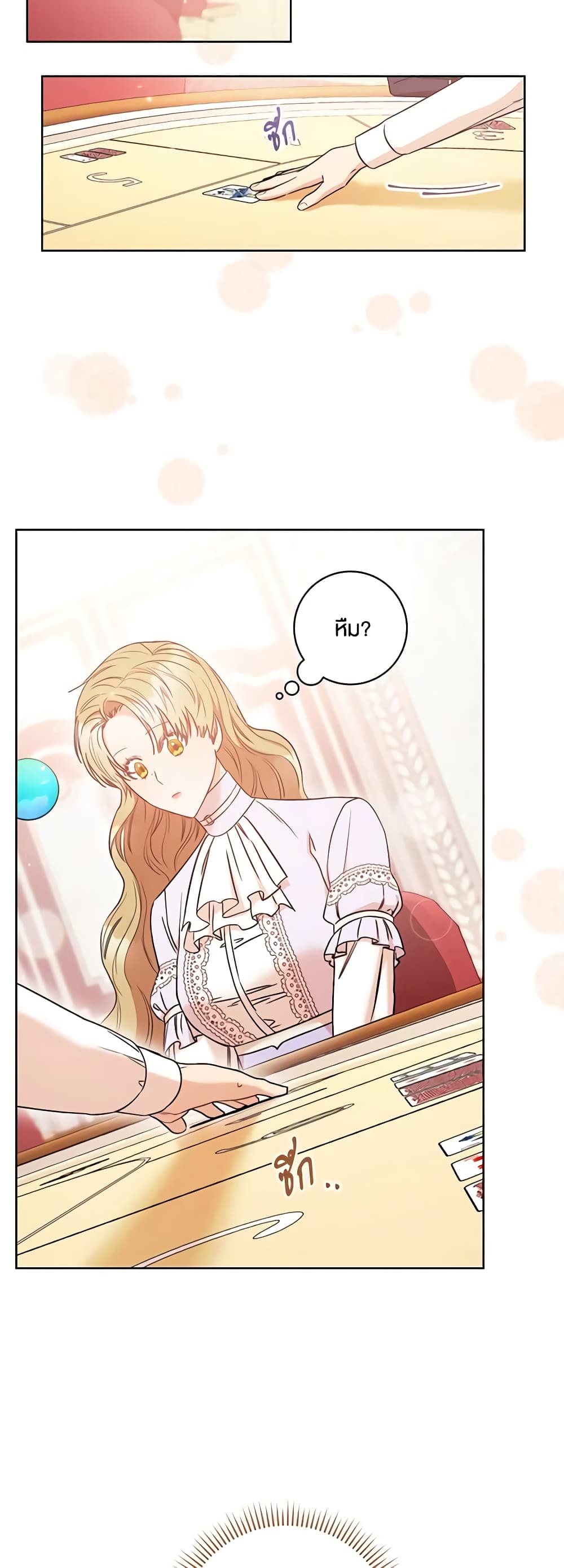 One Pair Lady page 43