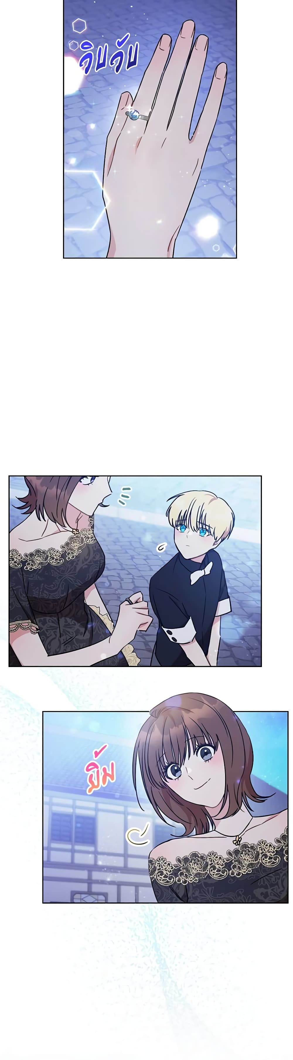 One Pair Lady page 41