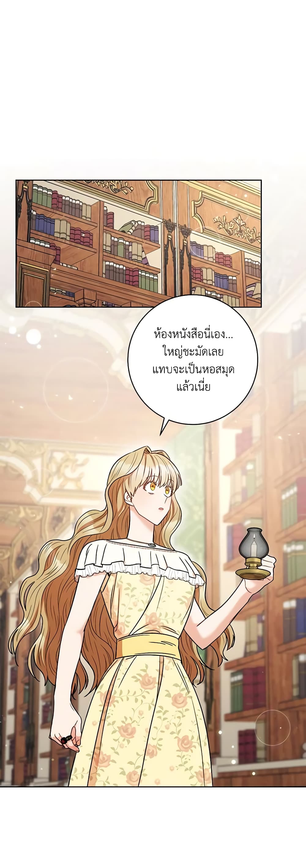 One Pair Lady page 41