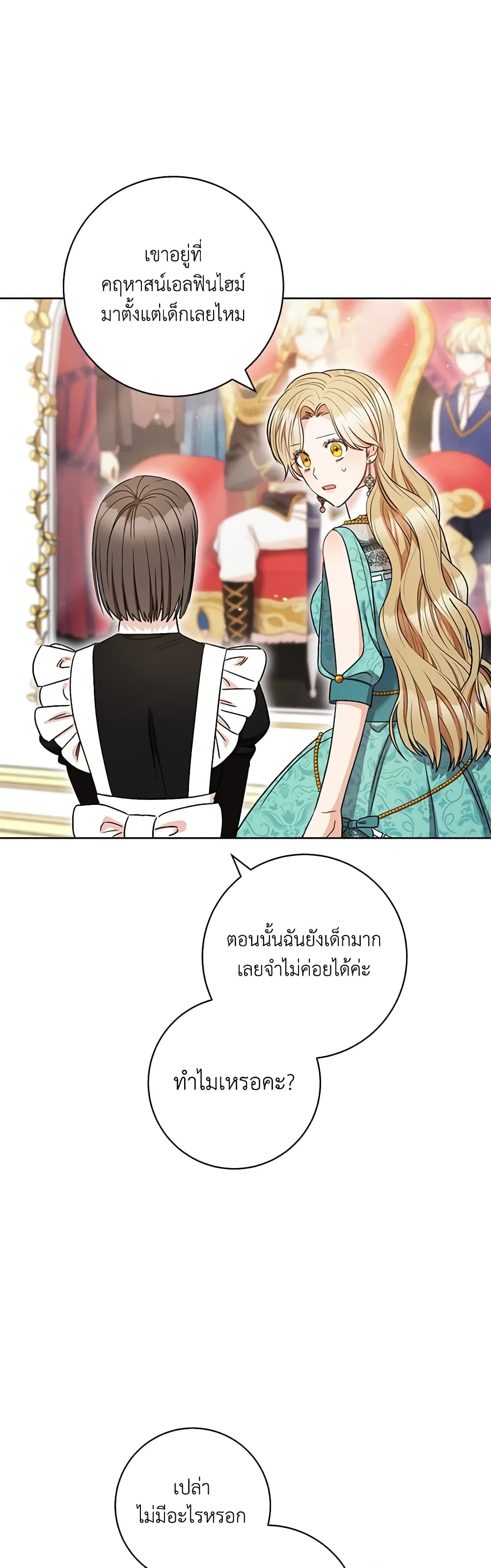 One Pair Lady page 23