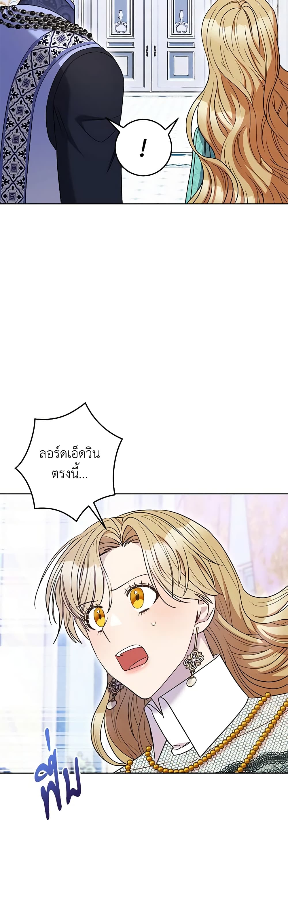 One Pair Lady page 46