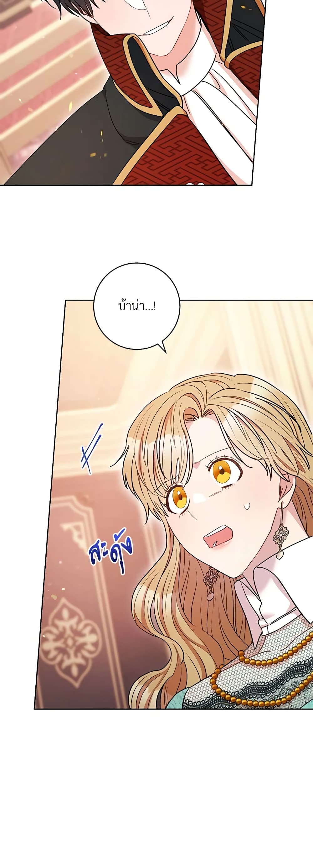 One Pair Lady page 23