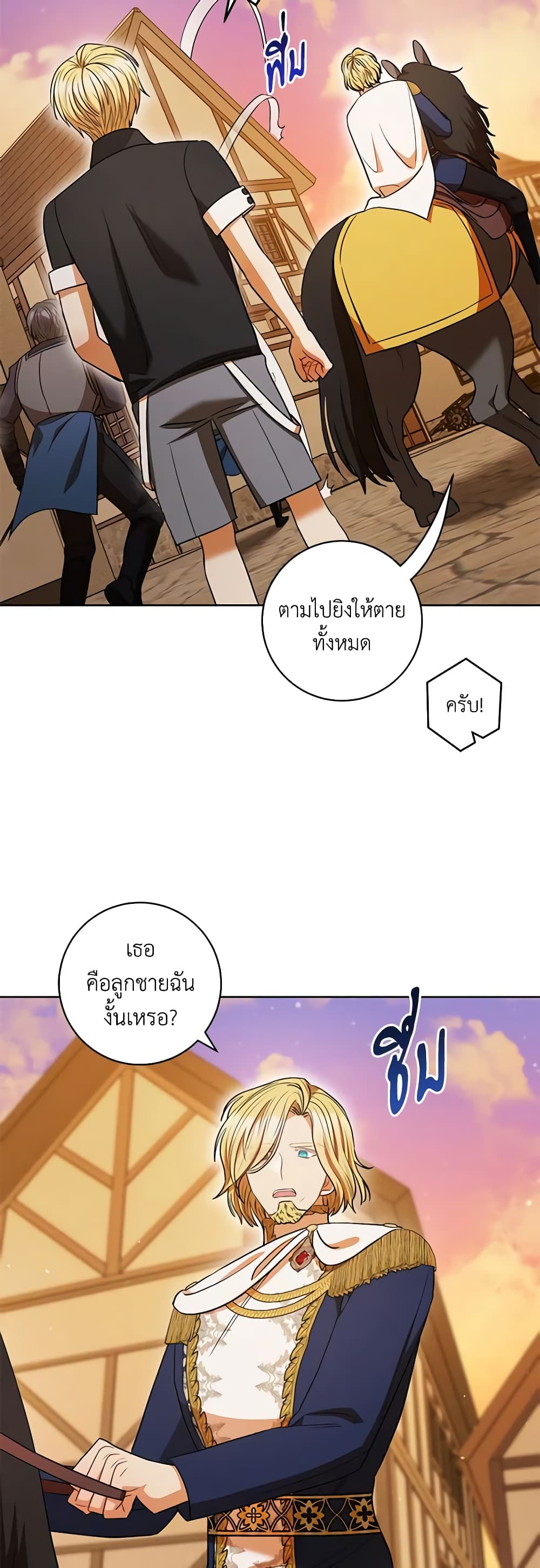 One Pair Lady page 35