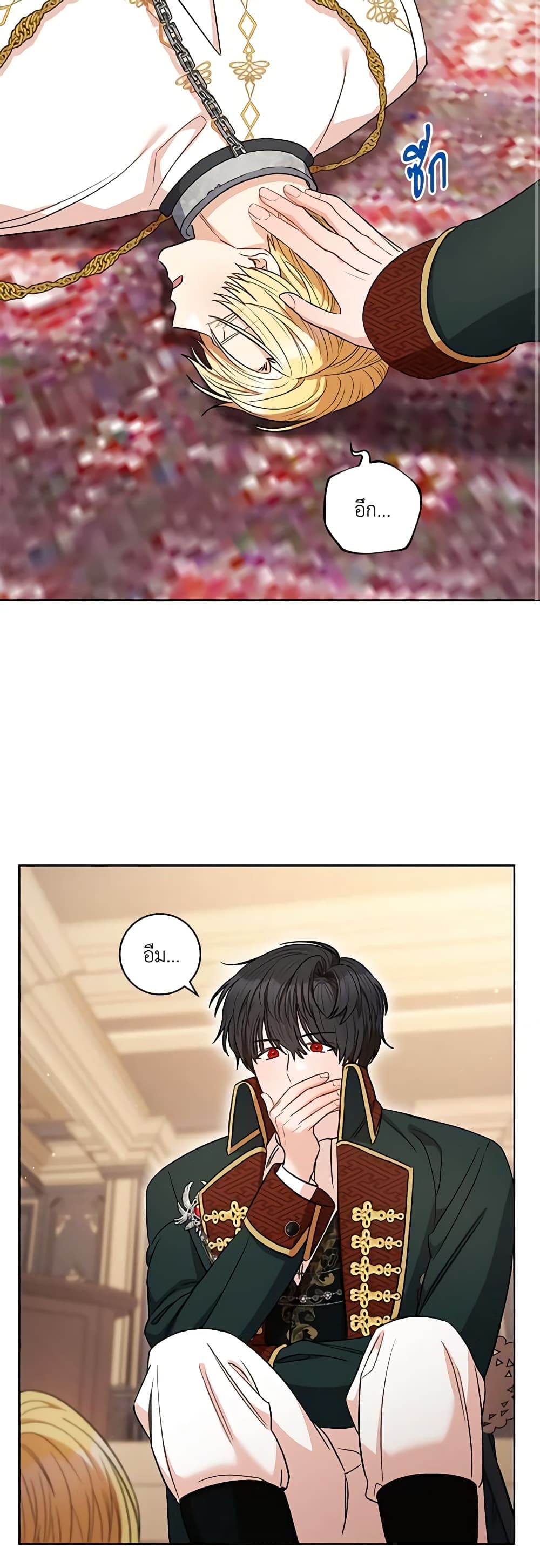 One Pair Lady page 41
