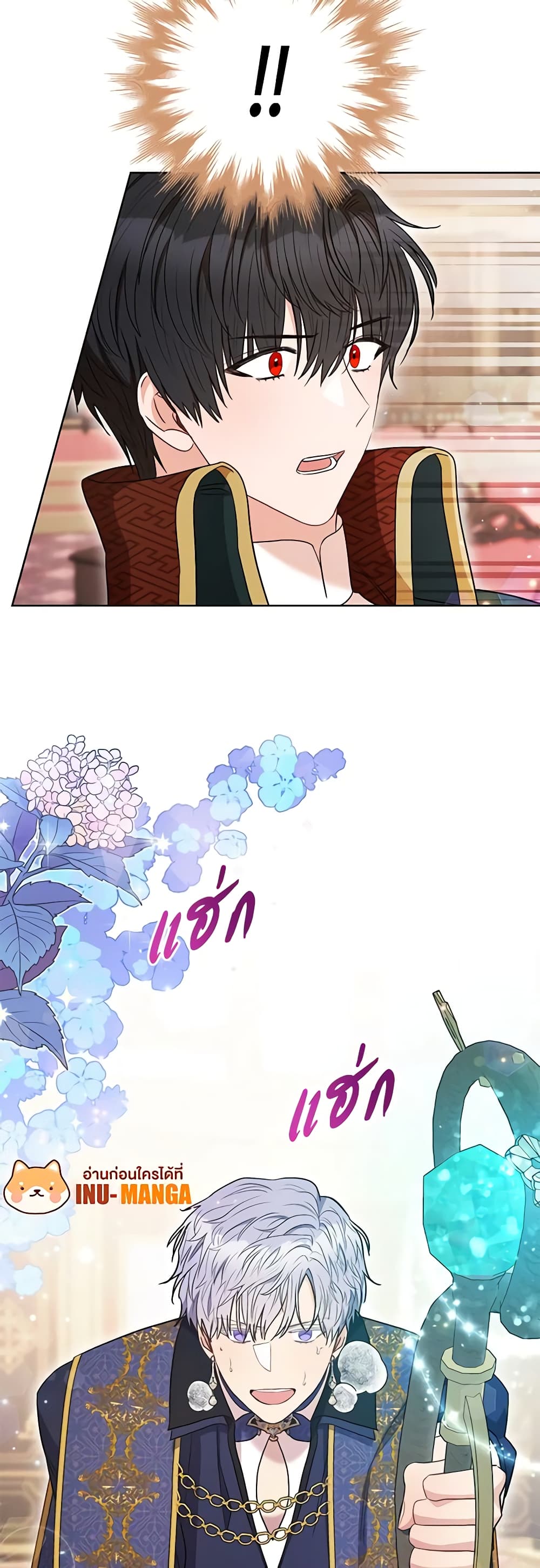 One Pair Lady page 50