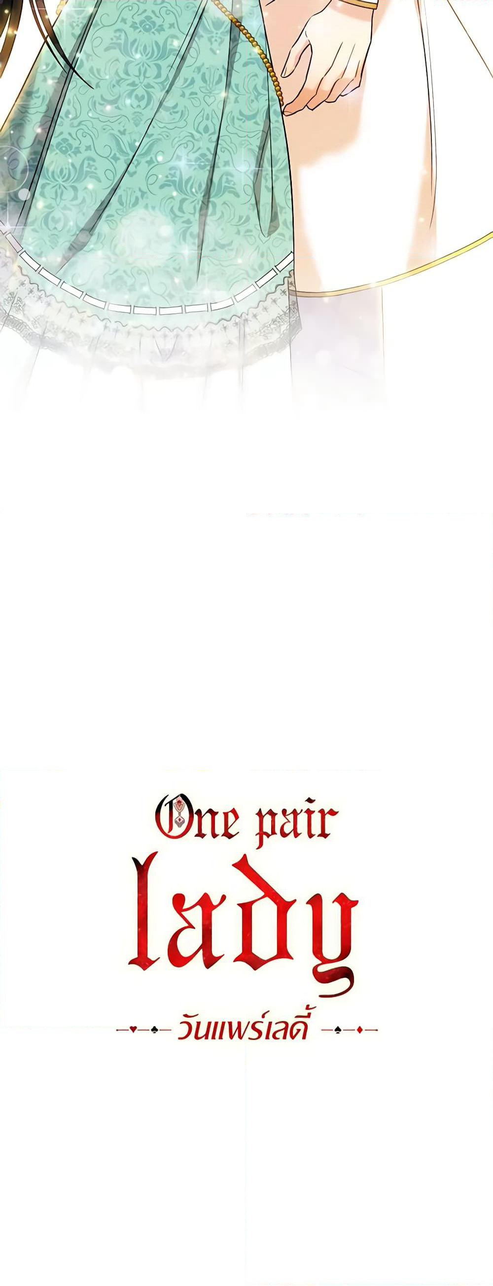 One Pair Lady page 51