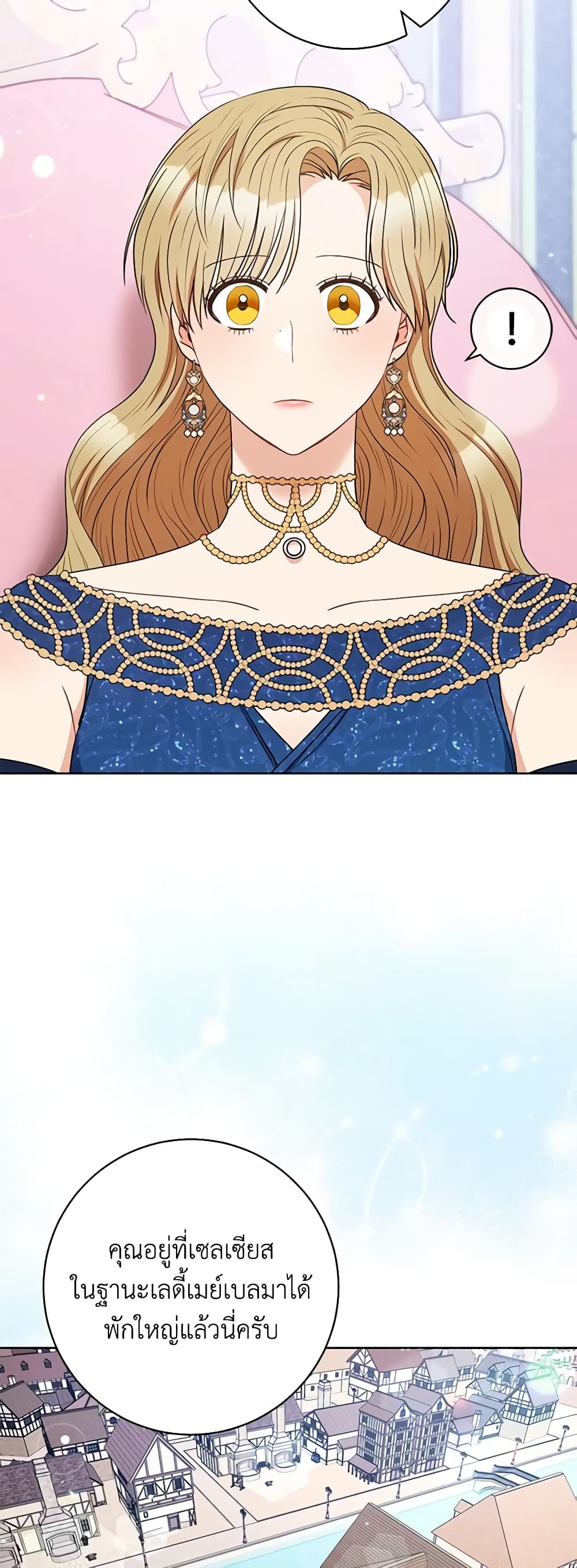 One Pair Lady page 42