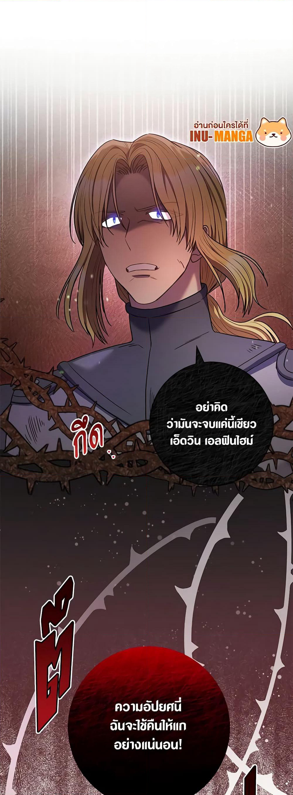 One Pair Lady page 50