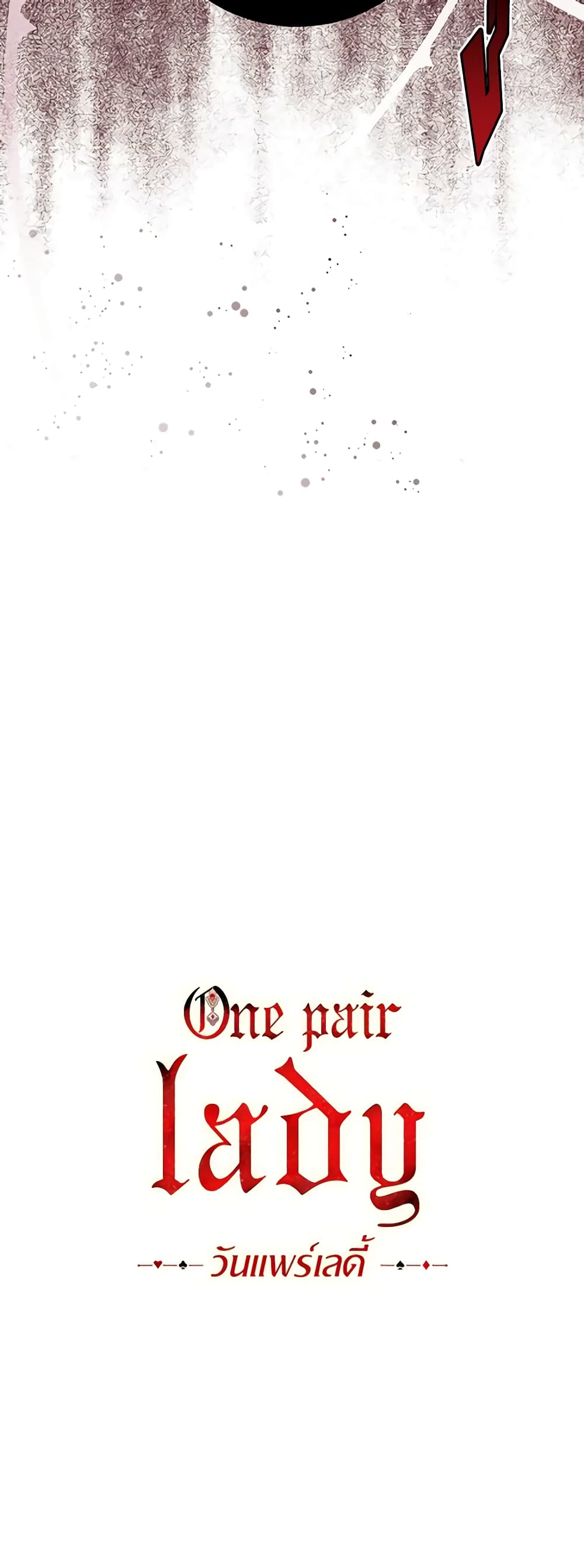 One Pair Lady page 51