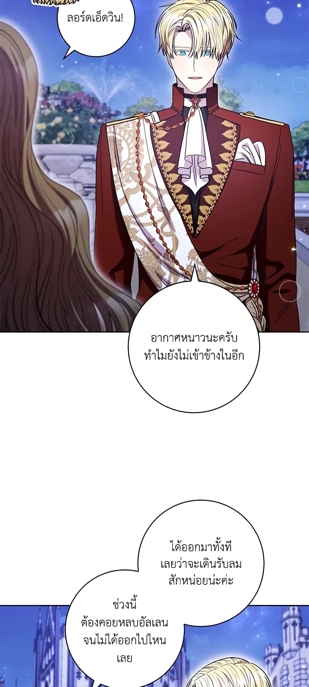 One Pair Lady page 6
