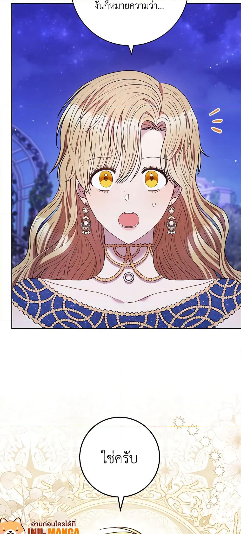 One Pair Lady page 28