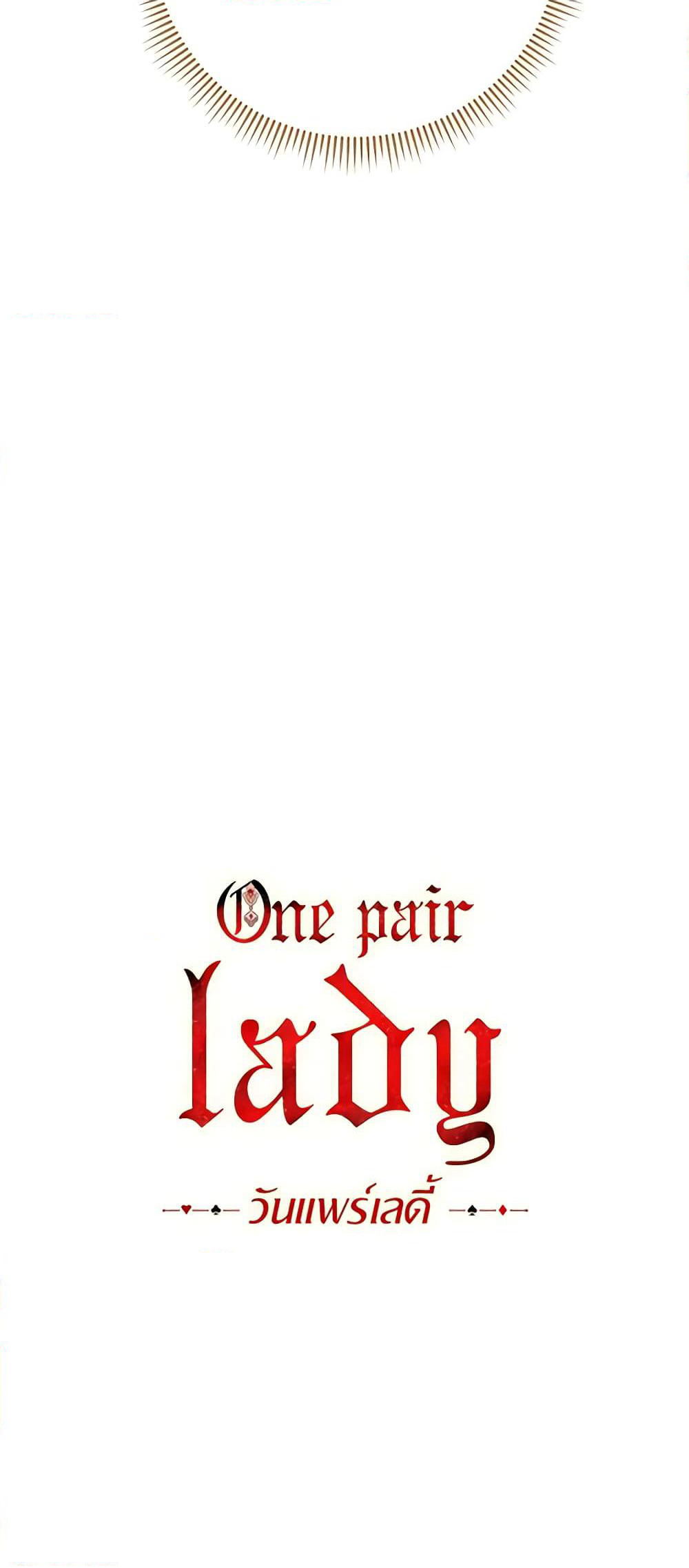 One Pair Lady page 61