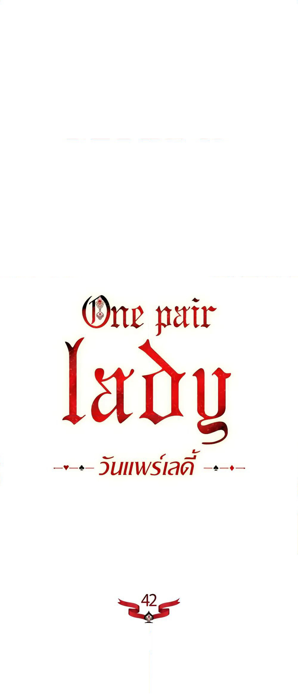One Pair Lady page 6